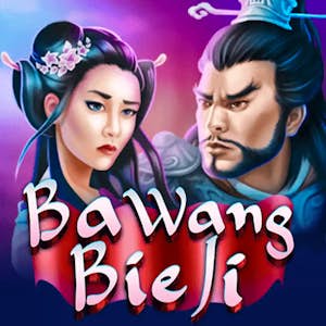 Ba Wang Bie Ji Thumbnail